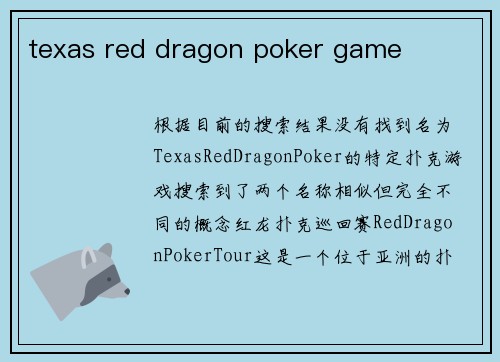 texas red dragon poker game